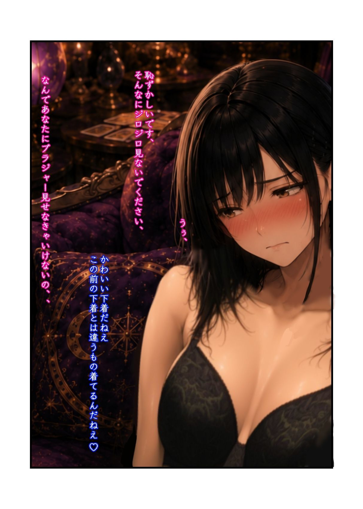 羞恥の山田優花CG集 - サンプル画像 2