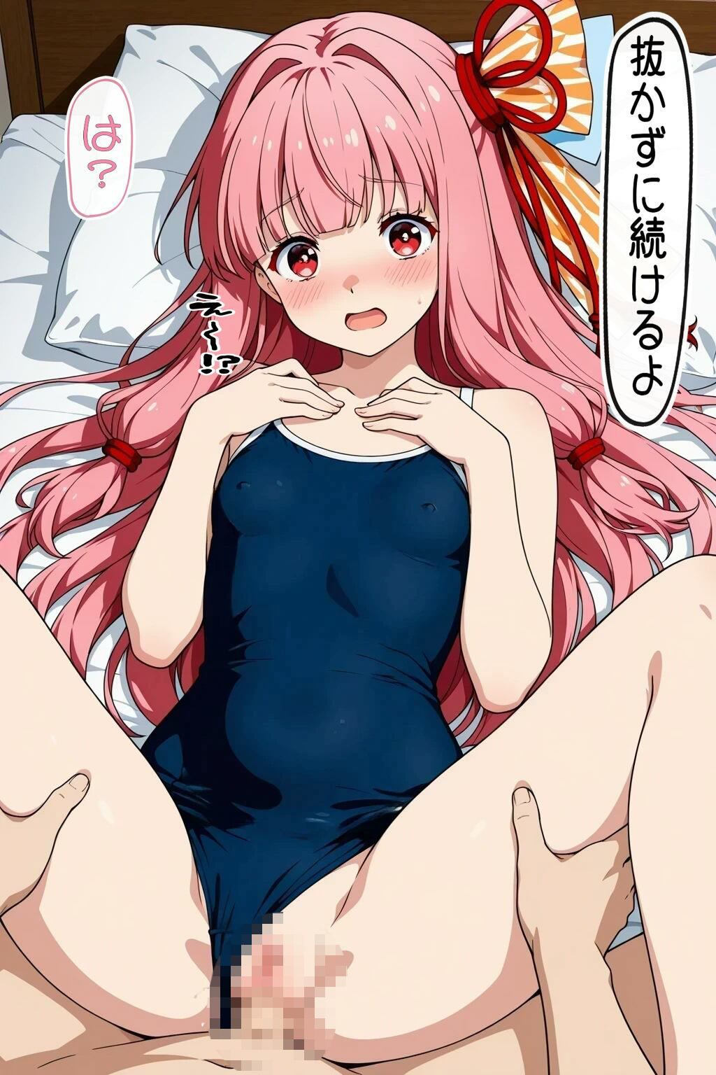 琴◯茜とイチャラブH3 - サンプル画像 3