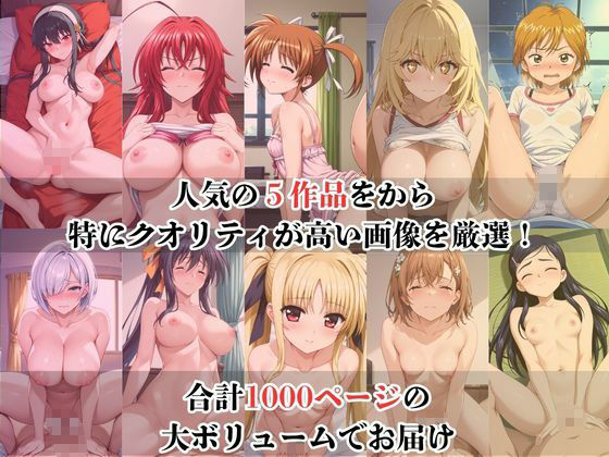 あのヒロインと禁断浮気SEX〜総集編2〜 - サンプル画像 5