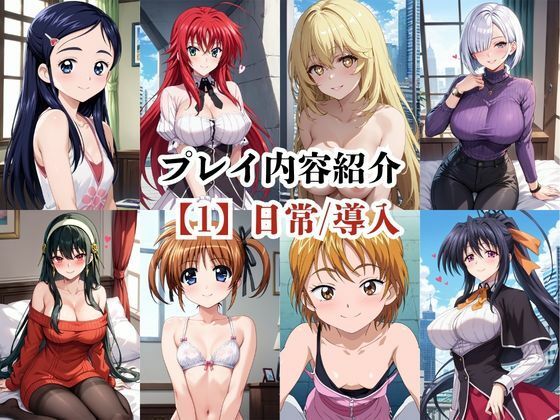 あのヒロインと禁断浮気SEX〜総集編2〜 - サンプル画像 9