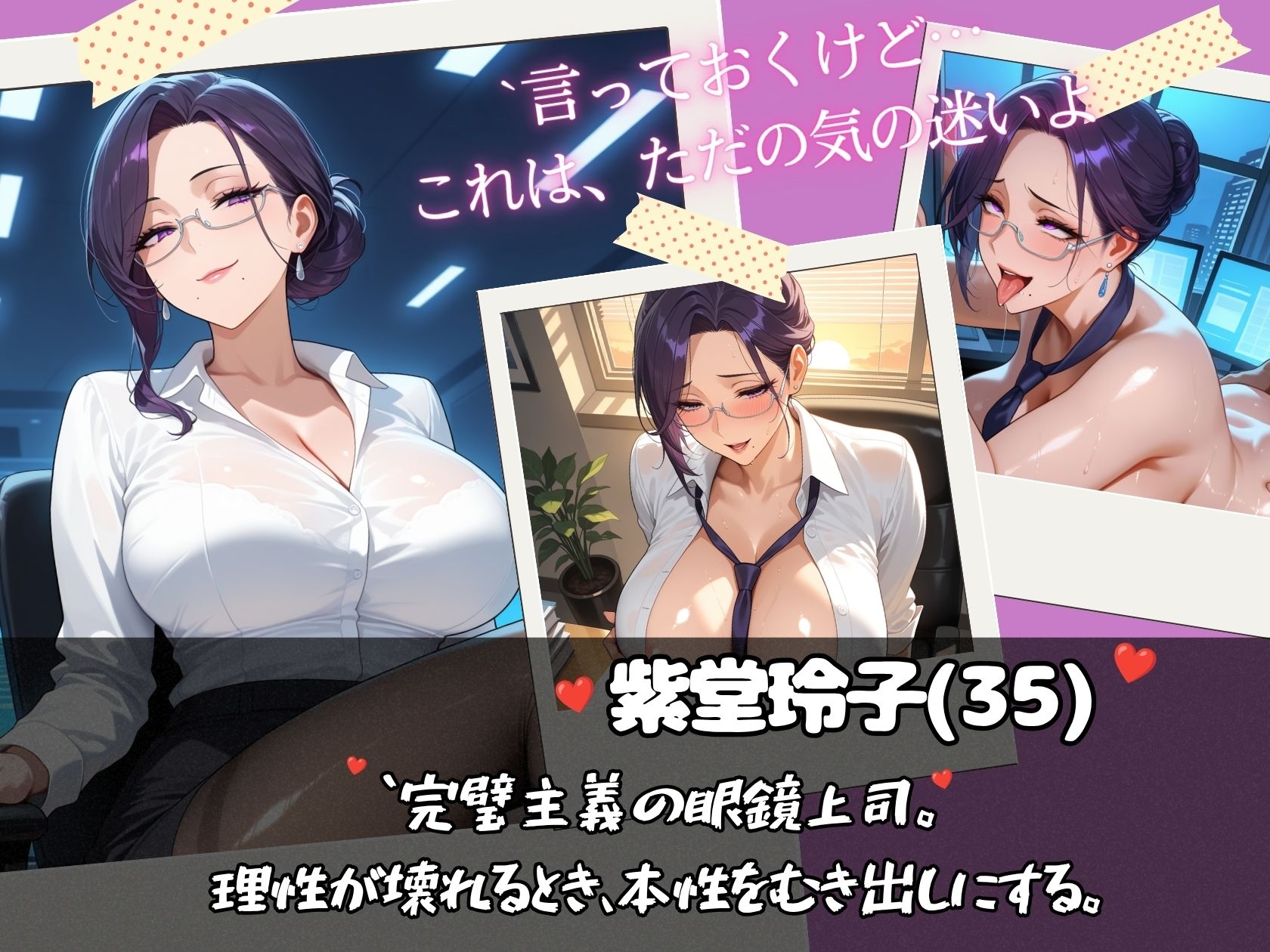 淫乱美女達とエッチな残業しちゃうだけの本 - サンプル画像 4