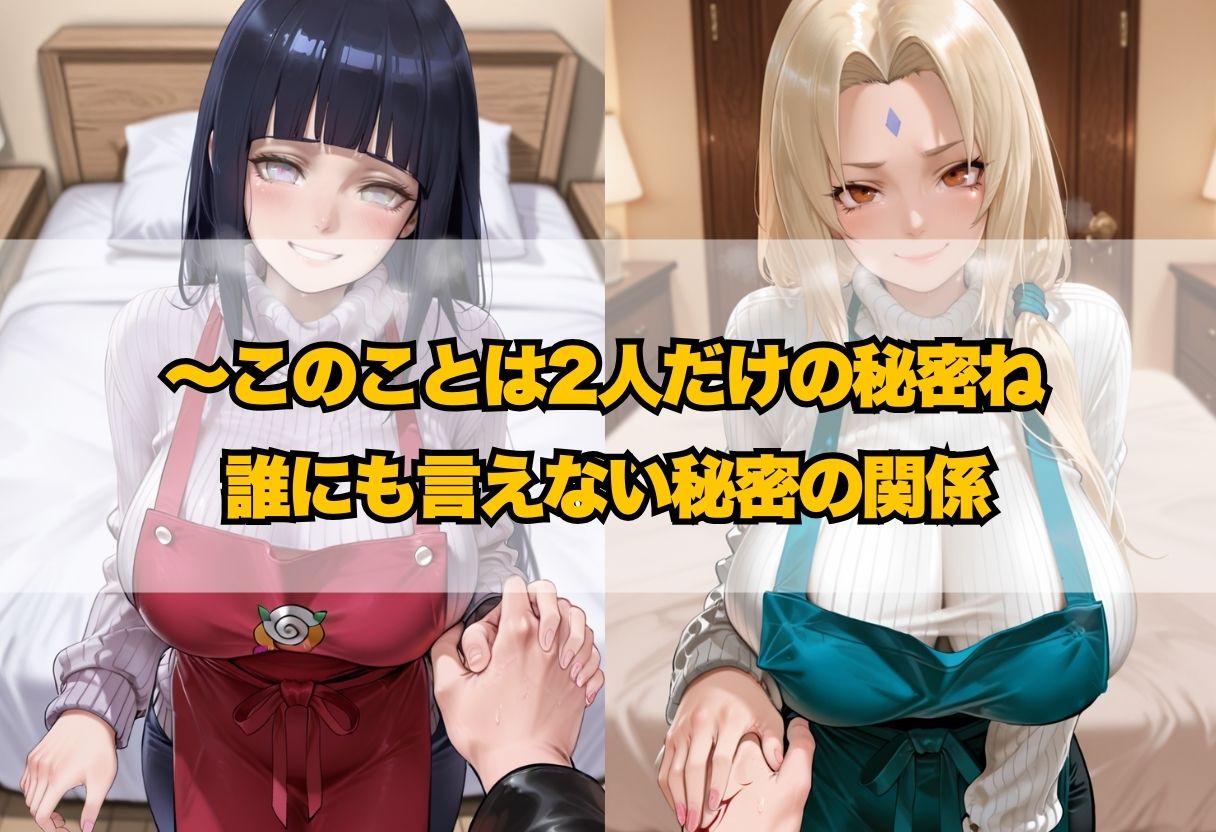 友達の母親と禁断の筆おろし 〜優しい熟女ママに童貞を優しく搾り取られた〜 - サンプル画像 1