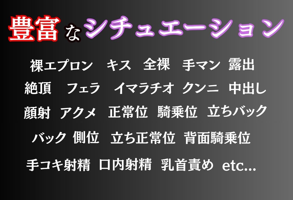 友達の母親と禁断の筆おろし 〜優しい熟女ママに童貞を優しく搾り取られた〜 - サンプル画像 3