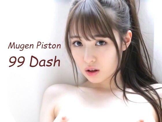 Mugen Piston 99 Dash