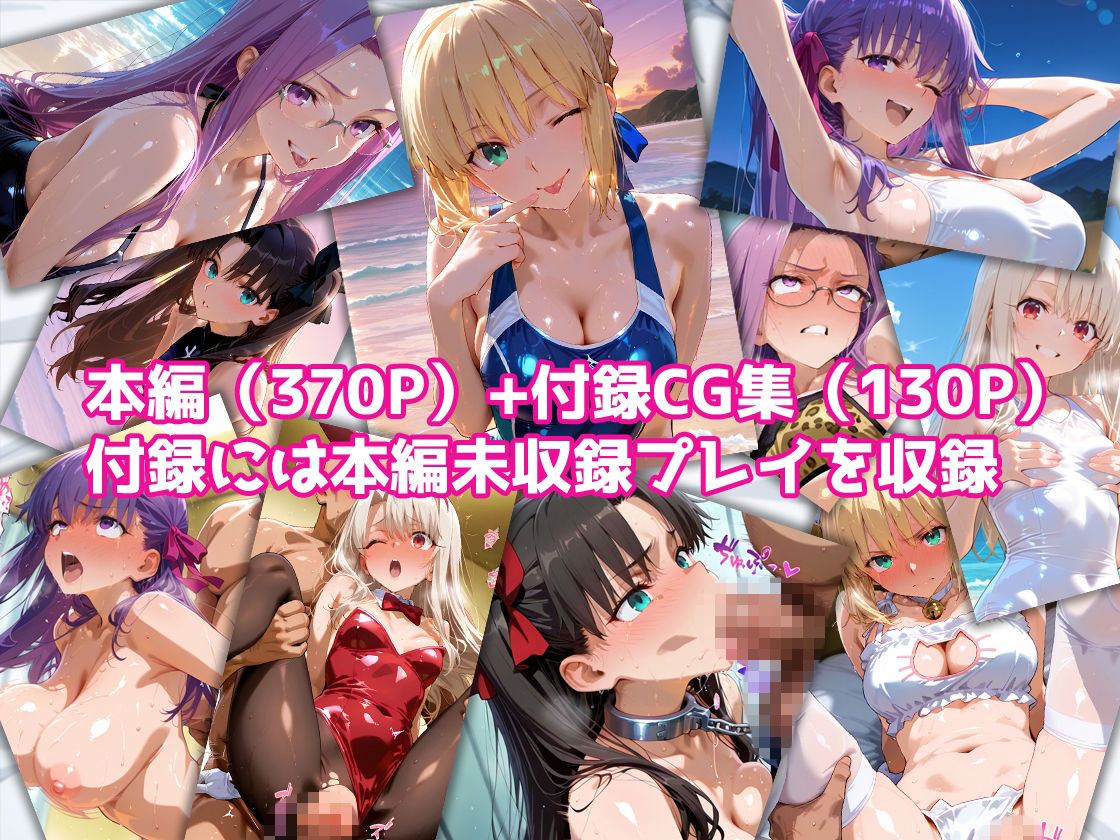 ピンサロ嬢が俺の部屋に通う理由 〜Fate 〇tay night編〜 - サンプル画像 10