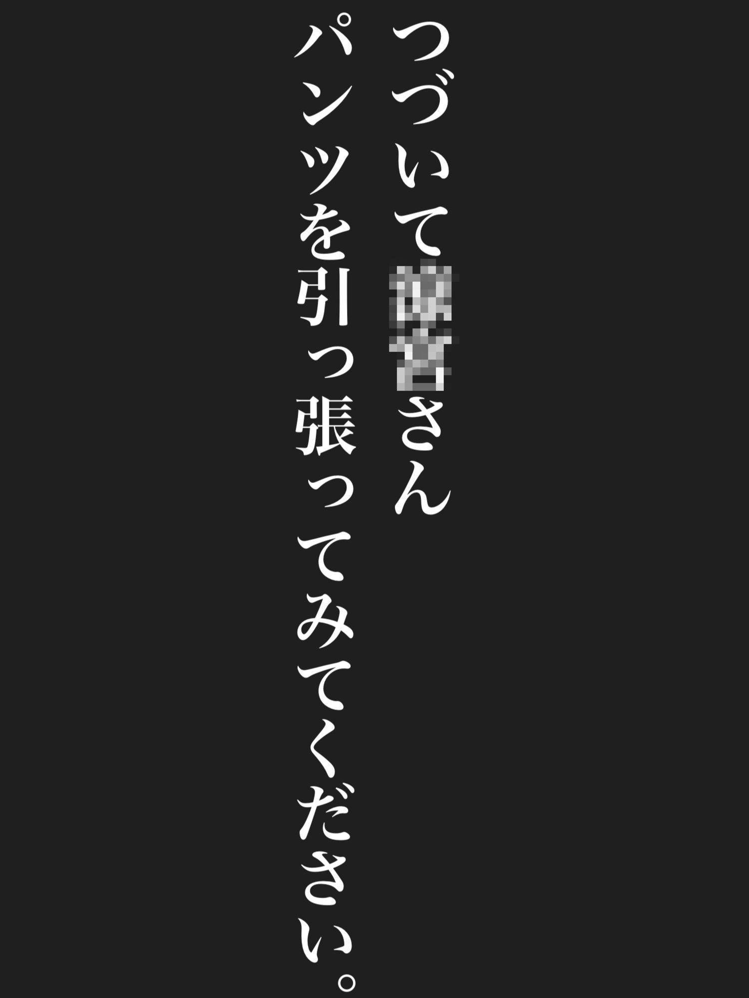 秘密のチラ見せアルバイト〜パンツを見せてもらったら陰毛まで見えちゃいました〜涼〇ハ〇ヒ編 - サンプル画像 5