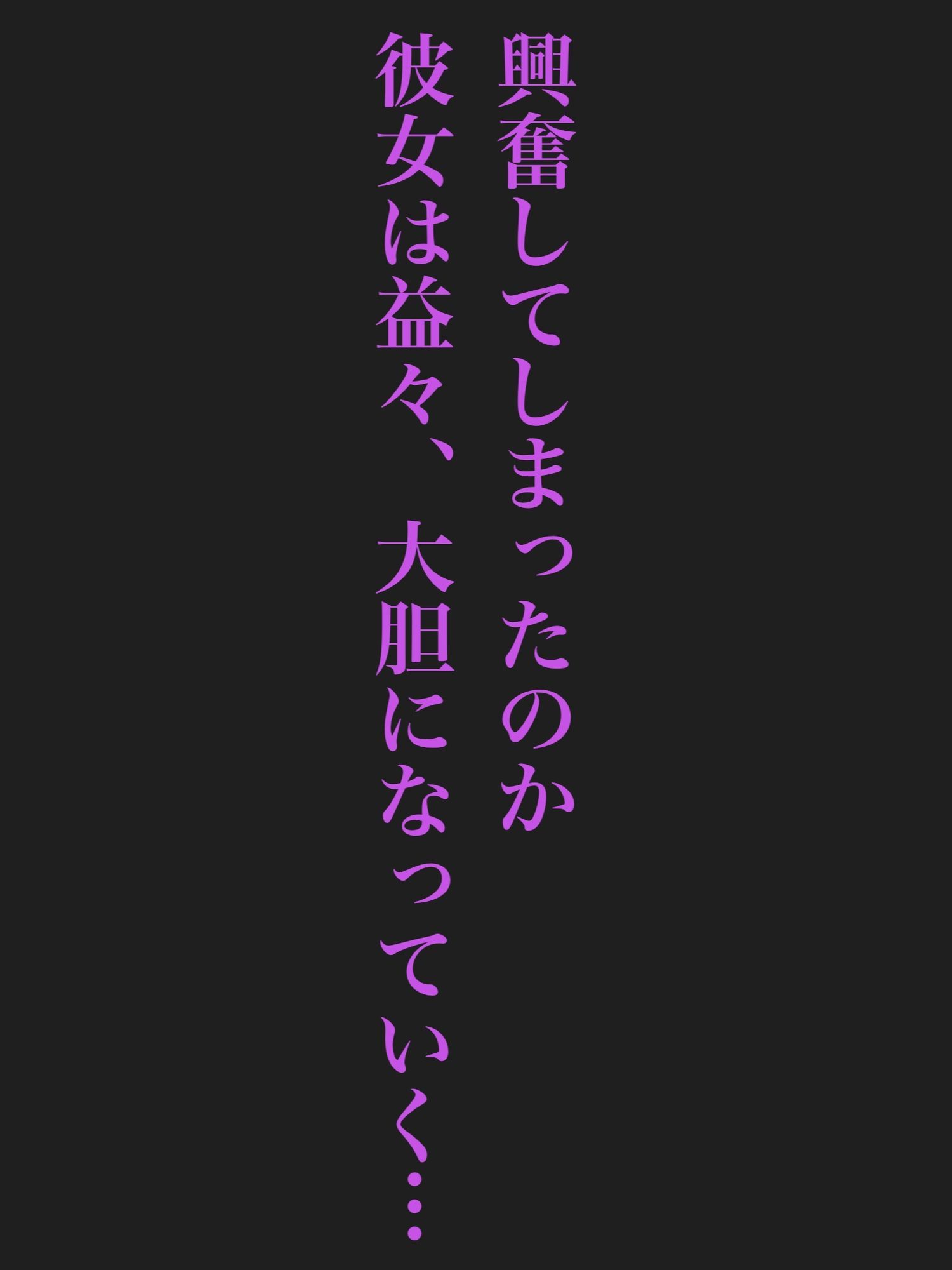 秘密のチラ見せアルバイト〜パンツを見せてもらったら陰毛まで見えちゃいました〜涼〇ハ〇ヒ編 - サンプル画像 10