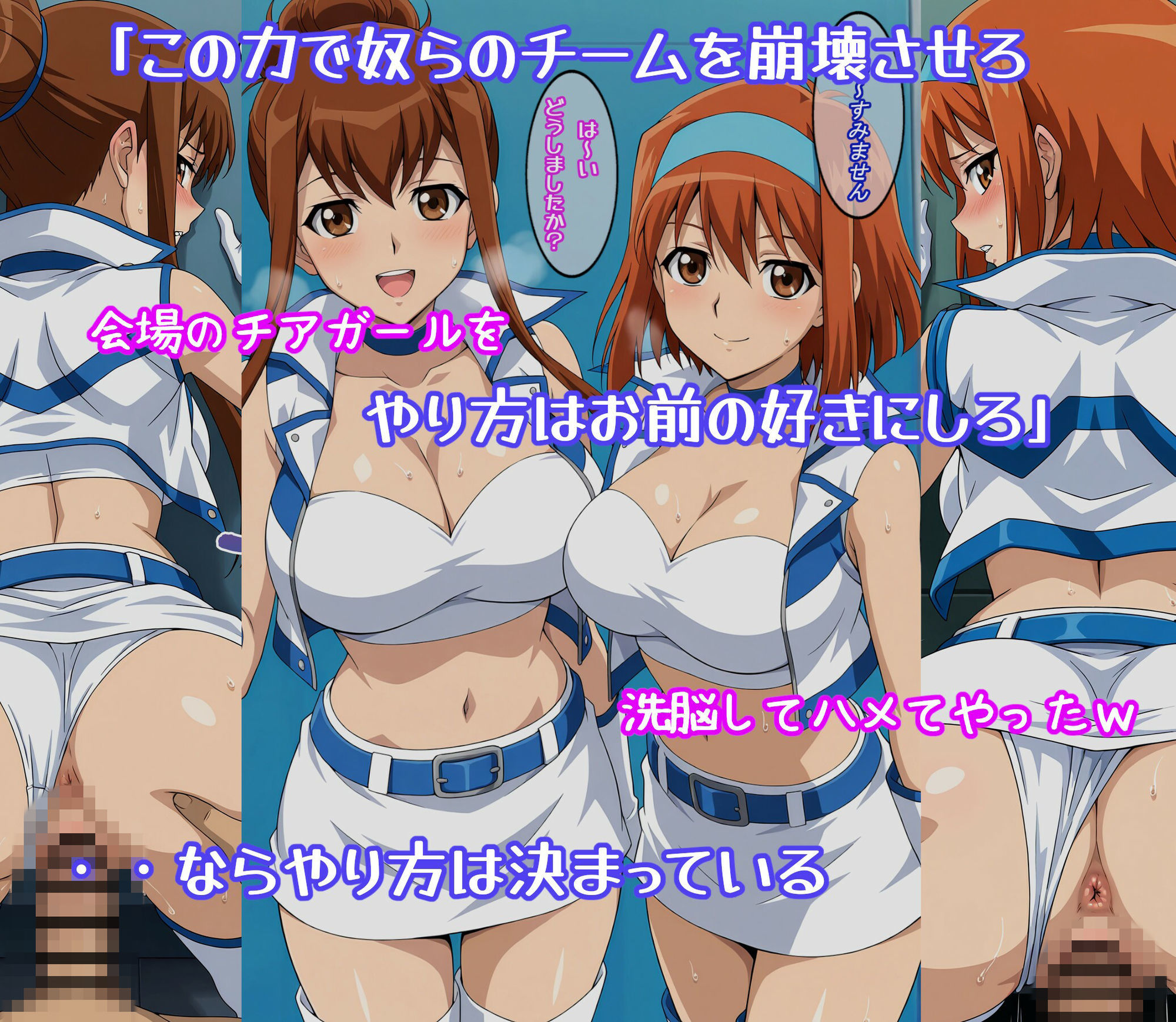 洗脳に負けた女決闘者4 - サンプル画像 4