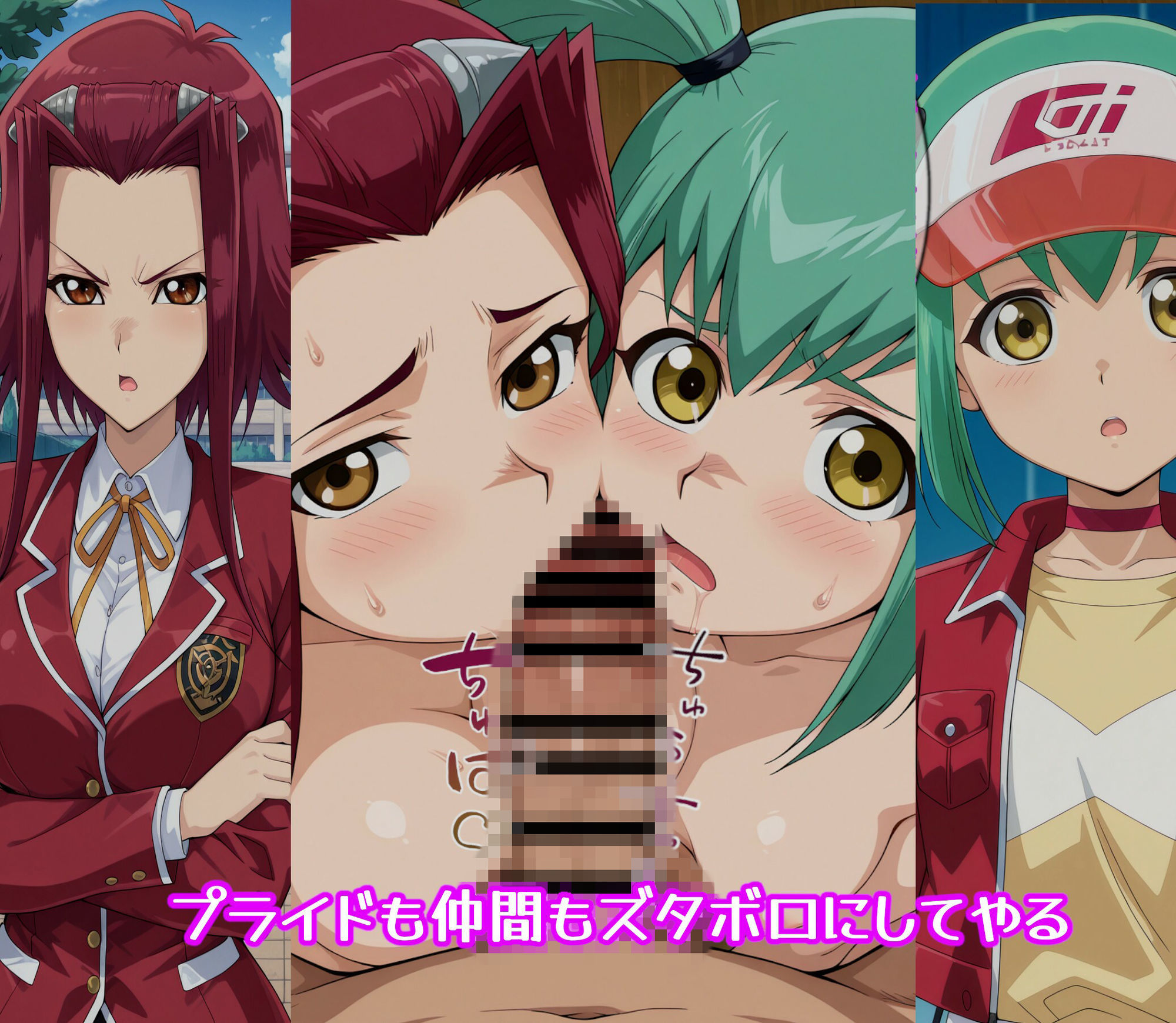 洗脳に負けた女決闘者4 - サンプル画像 8