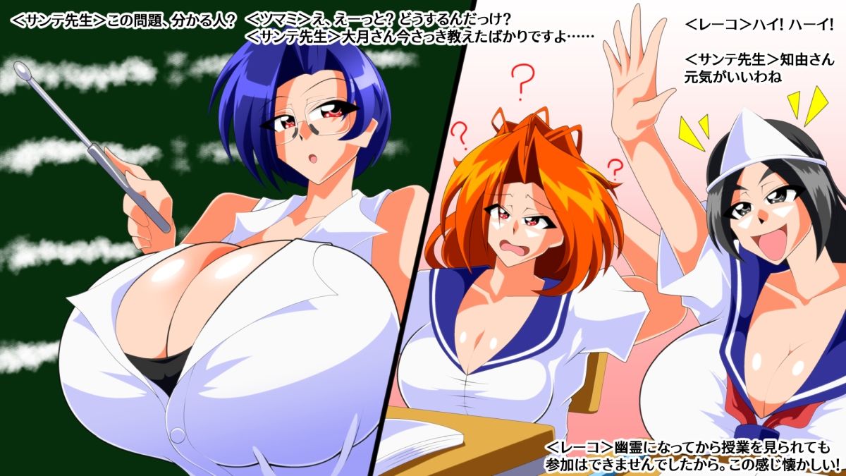 夜のパイズリガクエン - サンプル画像 1