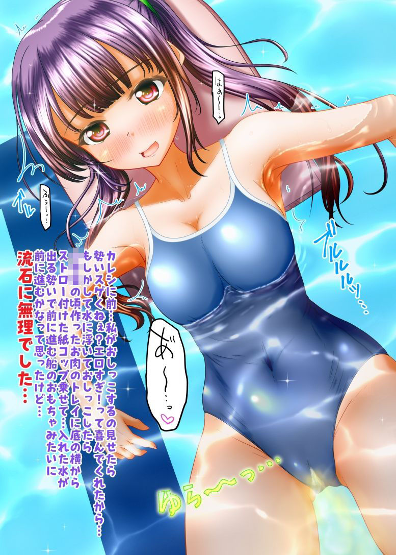 完全改訂バレてない！総集編 - サンプル画像 1