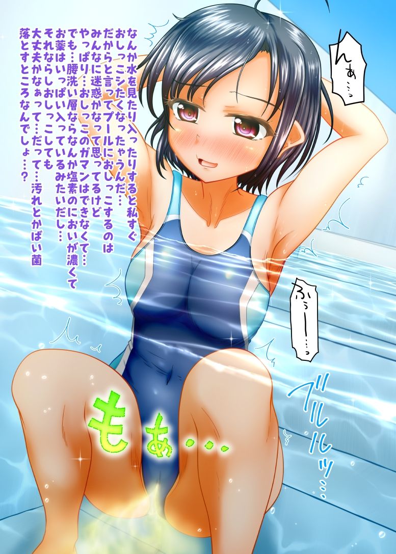 完全改訂バレてない！総集編 - サンプル画像 3