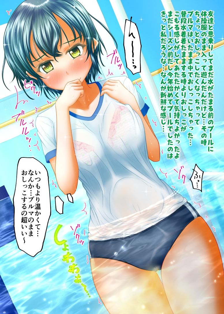 完全改訂バレてない！総集編 - サンプル画像 4