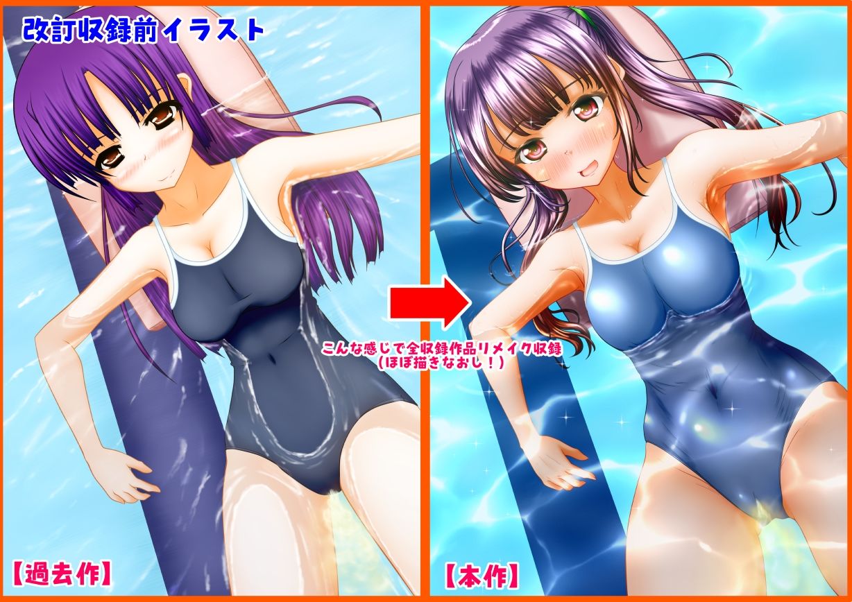 完全改訂バレてない！総集編 - サンプル画像 5