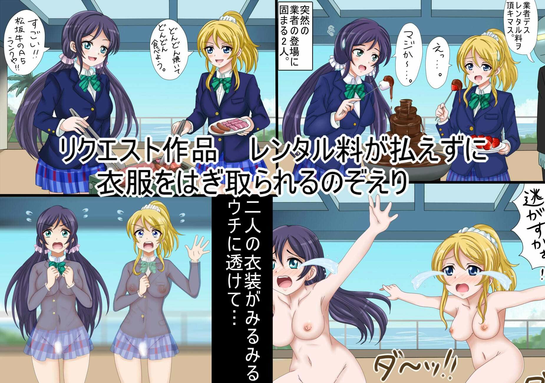 【月姦SIG＃3】 2026年上半期まとめ101作品＋a - サンプル画像 7