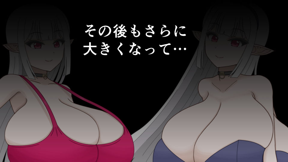 下僕少女はレベルアップでドスケベボディになる〜クソデカおっぱい揺らしてデカケツから臭いオナラを垂れ流す下品な私をご主人様のお嫁さんにしてください〜 - サンプル画像 3