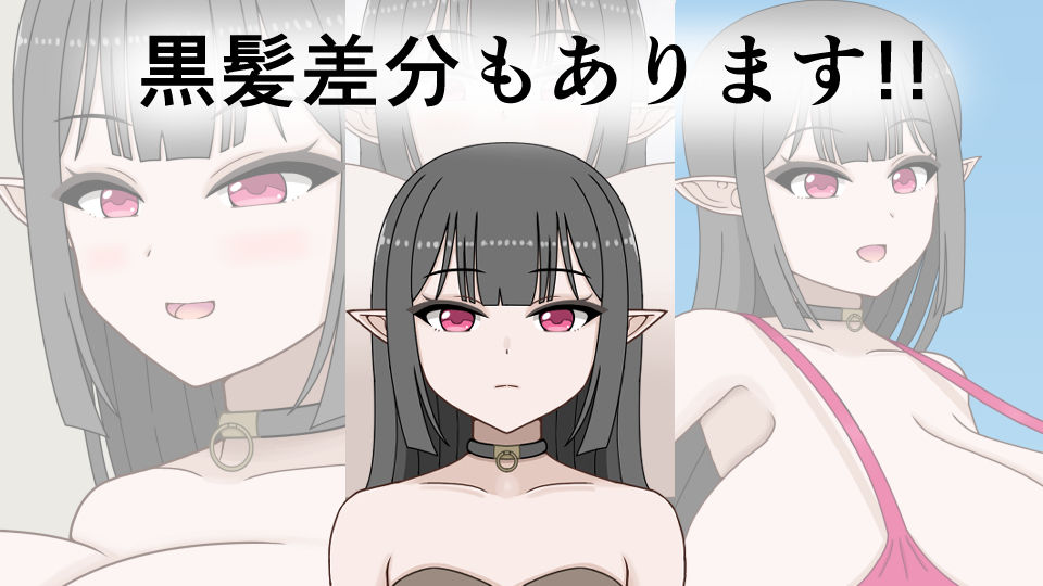 下僕少女はレベルアップでドスケベボディになる〜クソデカおっぱい揺らしてデカケツから臭いオナラを垂れ流す下品な私をご主人様のお嫁さんにしてください〜 - サンプル画像 4