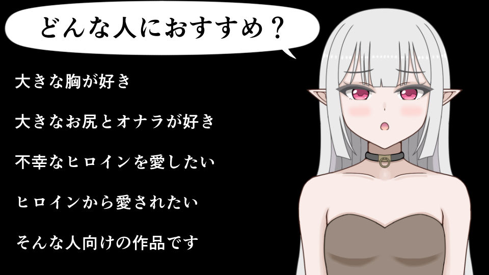 下僕少女はレベルアップでドスケベボディになる〜クソデカおっぱい揺らしてデカケツから臭いオナラを垂れ流す下品な私をご主人様のお嫁さんにしてください〜 - サンプル画像 5
