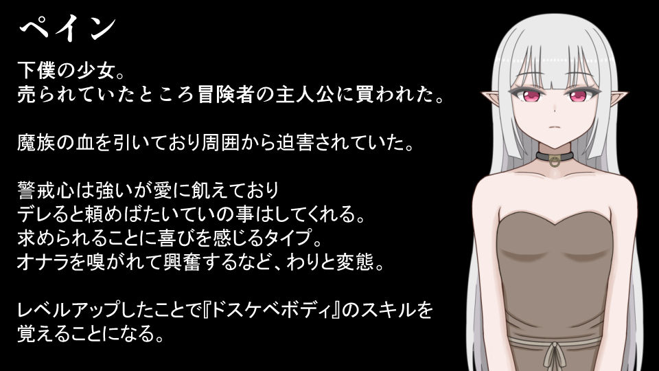 下僕少女はレベルアップでドスケベボディになる〜クソデカおっぱい揺らしてデカケツから臭いオナラを垂れ流す下品な私をご主人様のお嫁さんにしてください〜 - サンプル画像 6