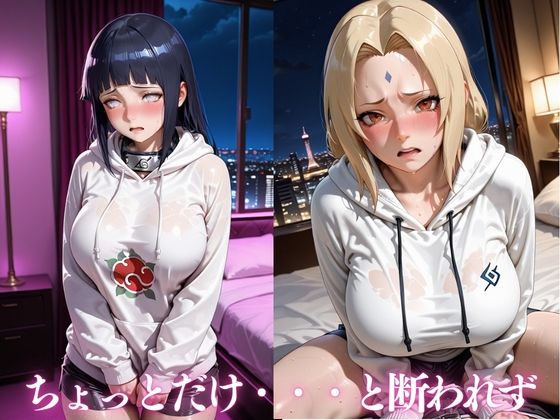 先輩に寝取られイキまくる3 - サンプル画像 3