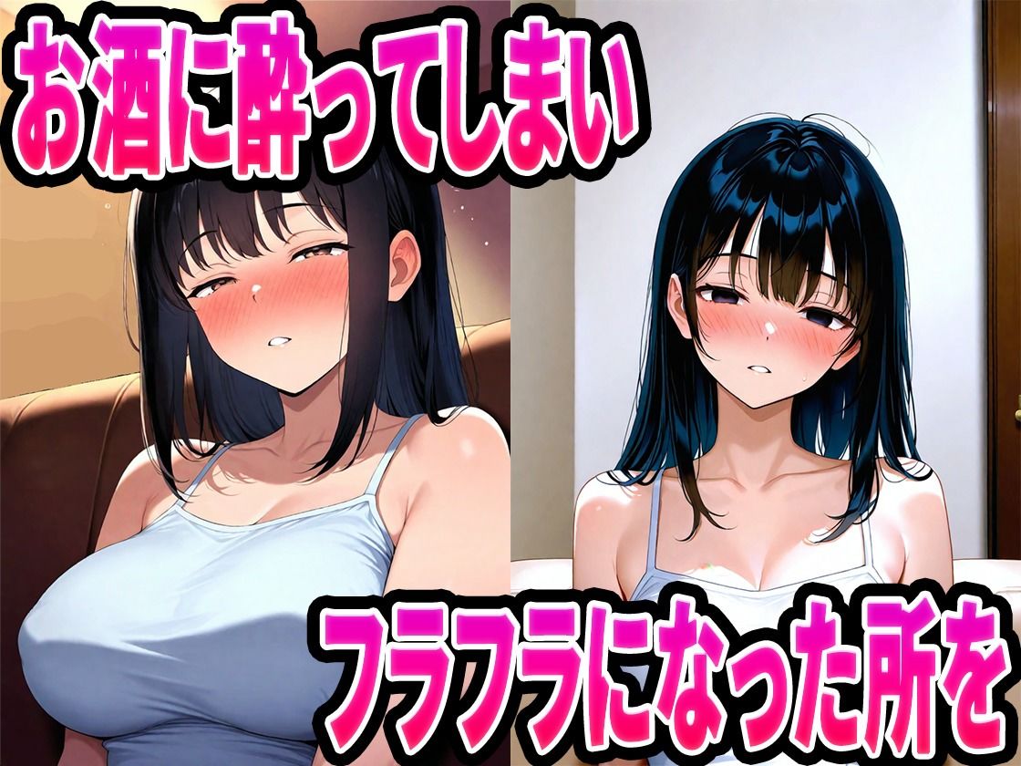 処女で清楚な女子学生を絶倫チンポで性奴●にする話 - サンプル画像 3