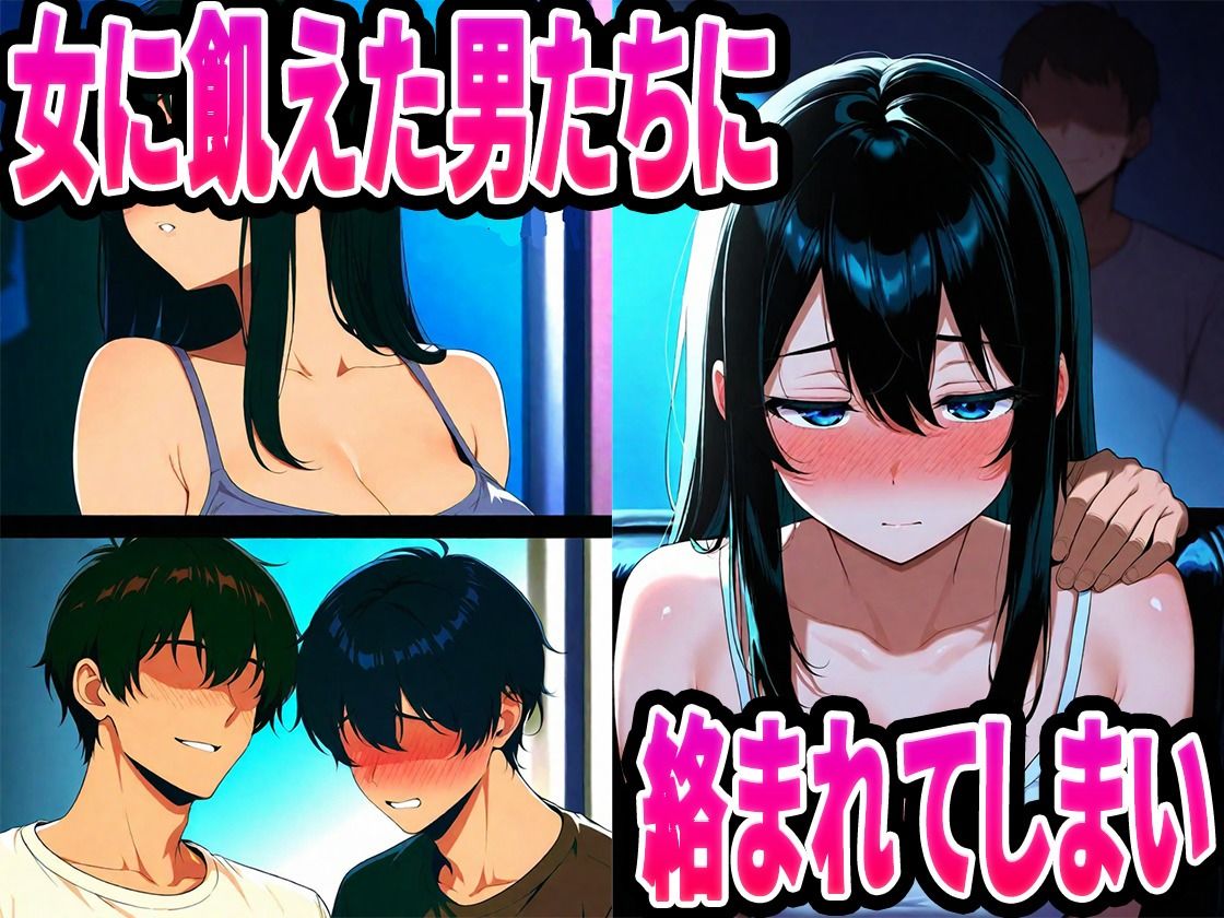 処女で清楚な女子学生を絶倫チンポで性奴●にする話 - サンプル画像 4