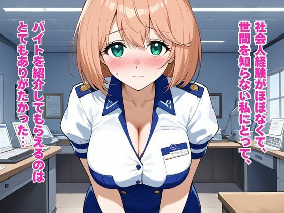 本番ダメなのに拒み切れず。お義兄さんに紹介されたエステサロンは抜きアリで。ドキドキ中出しメンズエステ - サンプル画像 2