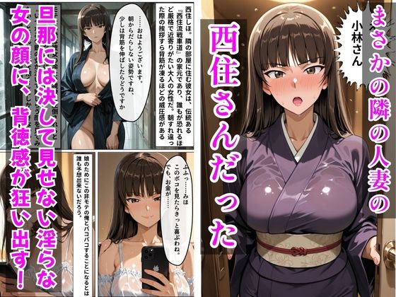 【ガルパン】デリヘル呼んだら隣の人妻、しほさんが来た - サンプル画像 2