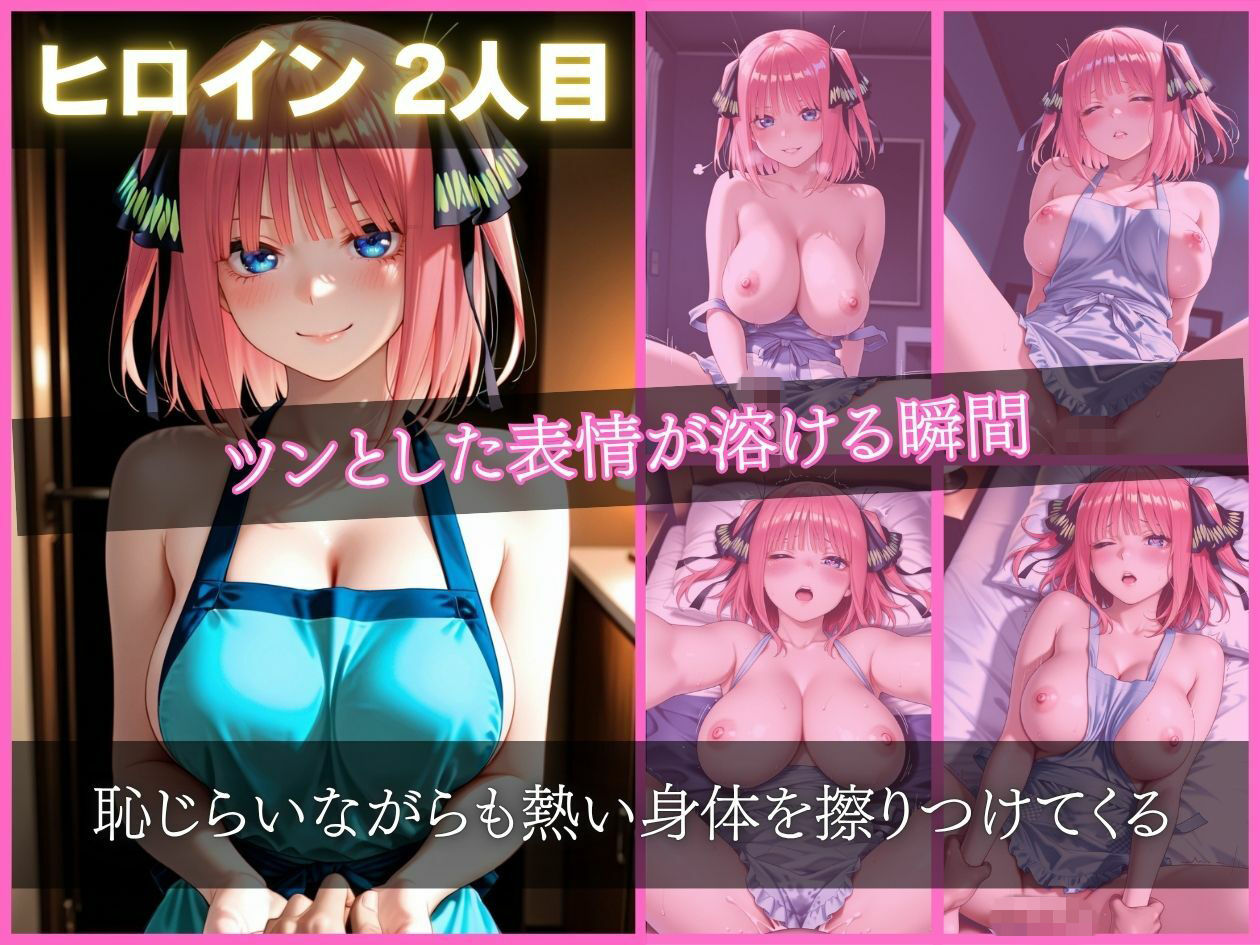 歳の差年下美人妻の裸エプロンご奉仕   帰宅即ハグから中出し孕ませまで - サンプル画像 3