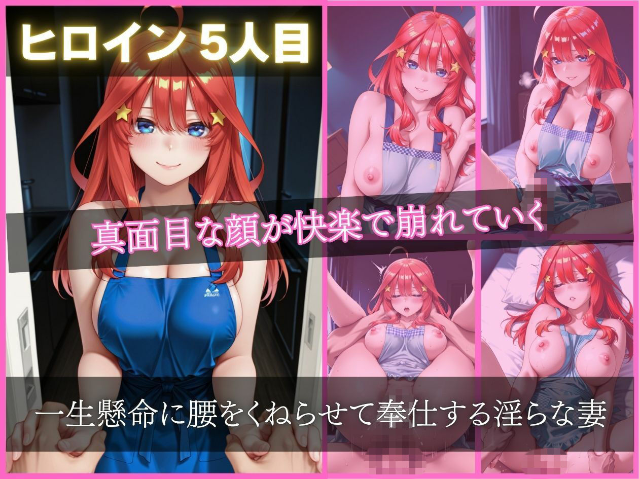 歳の差年下美人妻の裸エプロンご奉仕   帰宅即ハグから中出し孕ませまで - サンプル画像 6
