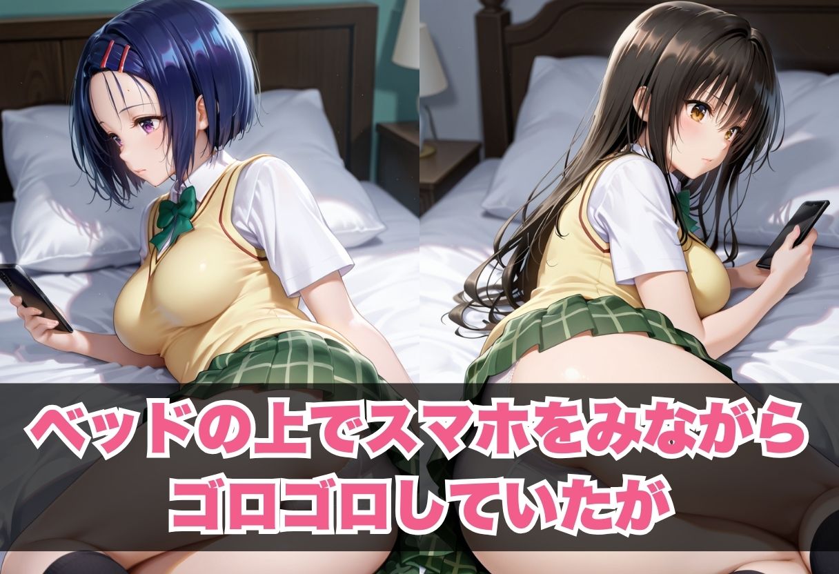 クラスの一軍女子が部屋に来て 〜勉強のふりして甘く誘惑してくる最強美女〜 - サンプル画像 2
