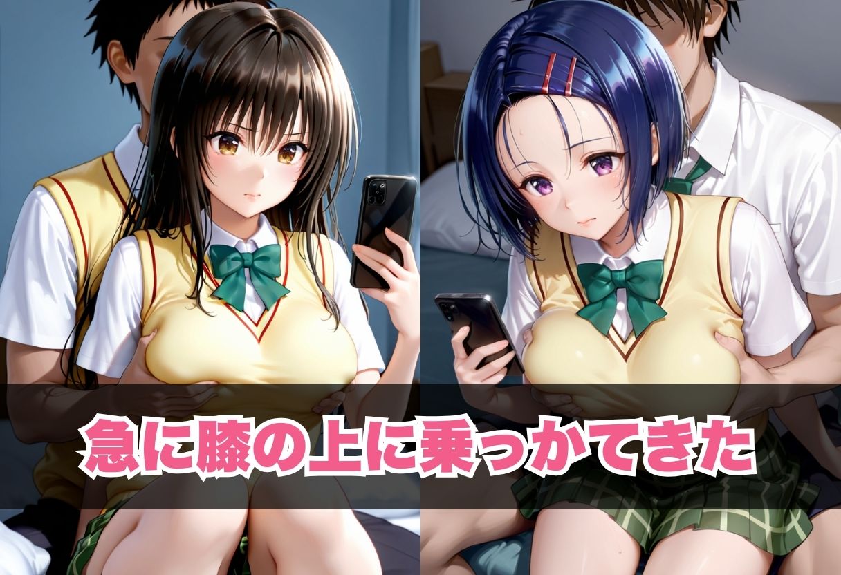 クラスの一軍女子が部屋に来て 〜勉強のふりして甘く誘惑してくる最強美女〜 - サンプル画像 3