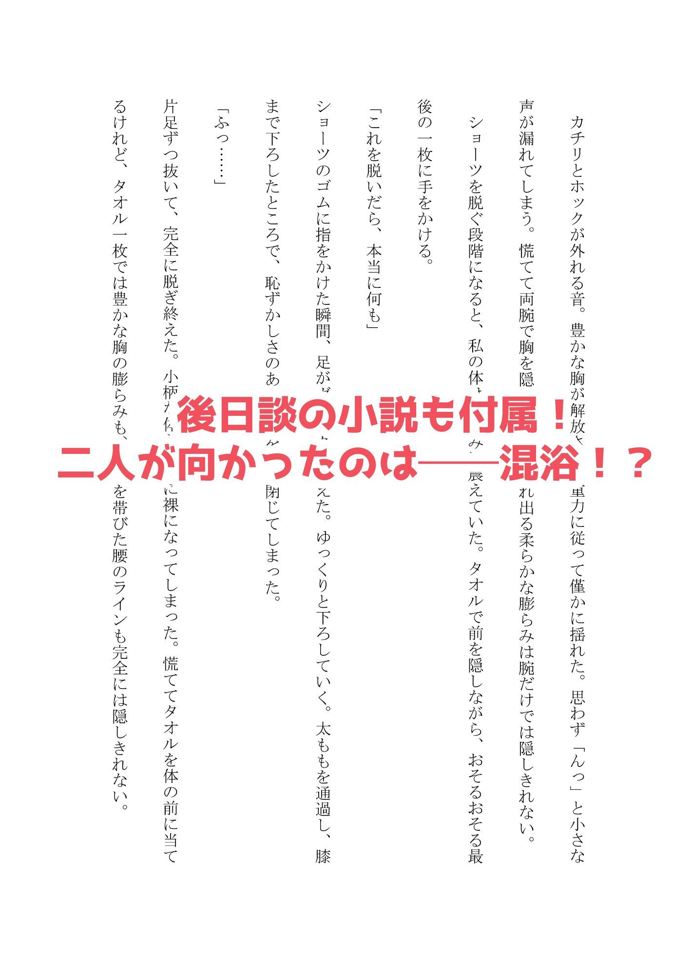 新人メイドですが恥ずかしい目にあって仕事になりません - サンプル画像 4