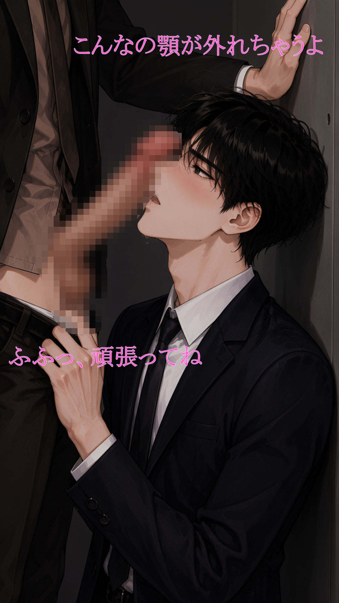 玲と凪Vol.2 〜高学歴エリート商社マンのこの俺が、同期のチャラ男なんて好きになるはずがない〜 - サンプル画像 2