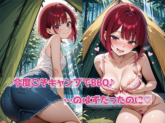 推し〇子  有〇かな  SEX大好き女子アイドル  おち〇ぽ依存・SEXドハマり中 - サンプル画像 6