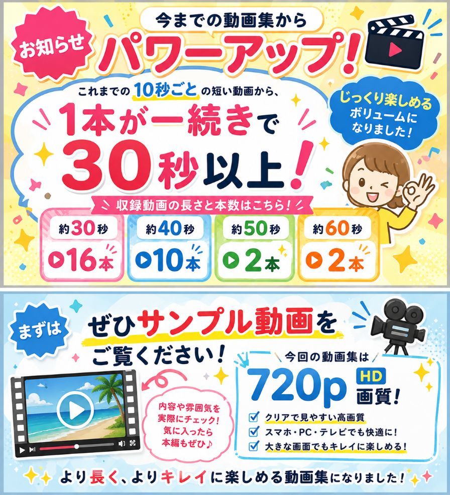 ［30秒］ 何といってもどうしても可愛いJ○にシコられたい！2  疑似手コキ・疑似フェラなど  各動画30秒以上. - サンプル画像 4