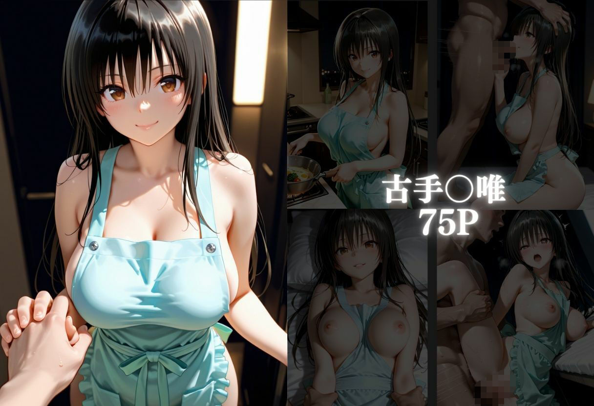 裸エプロンで朝から誘惑  ドキドキハーレム生活 - サンプル画像 1