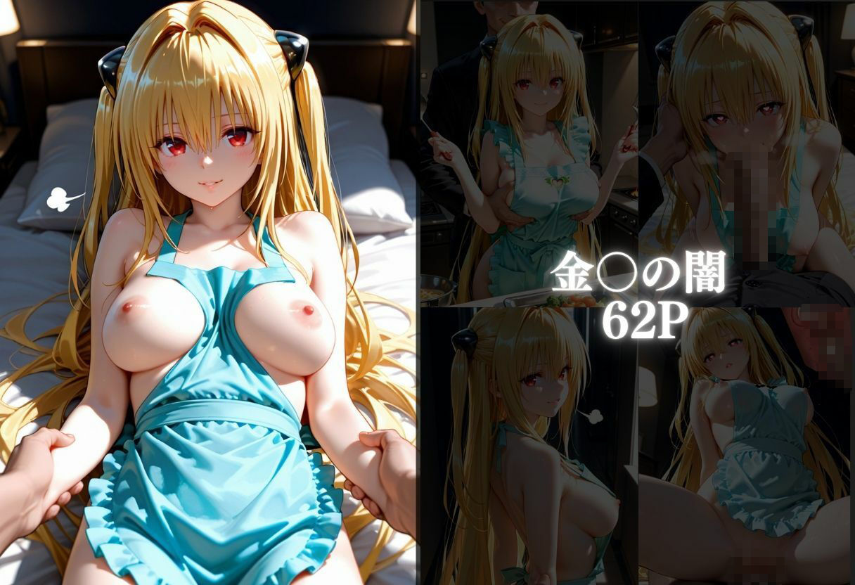 裸エプロンで朝から誘惑  ドキドキハーレム生活 - サンプル画像 3