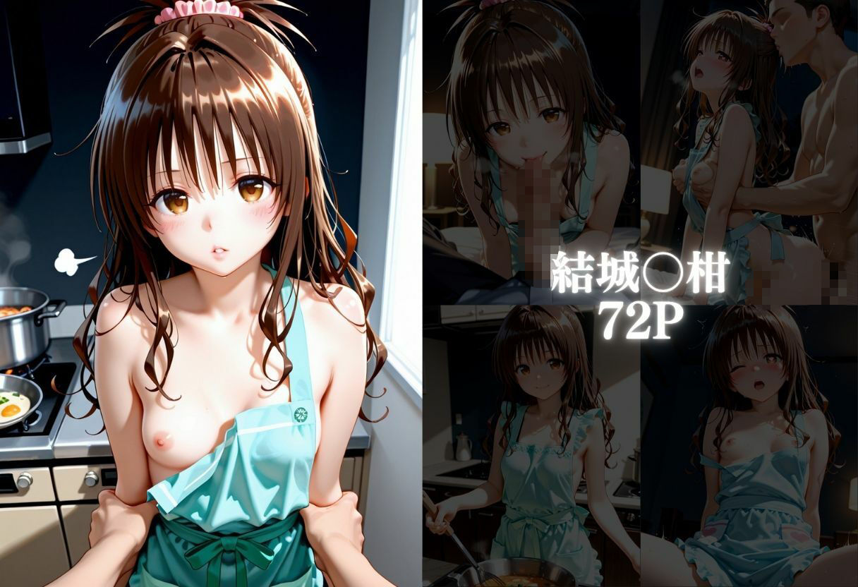 裸エプロンで朝から誘惑  ドキドキハーレム生活 - サンプル画像 4