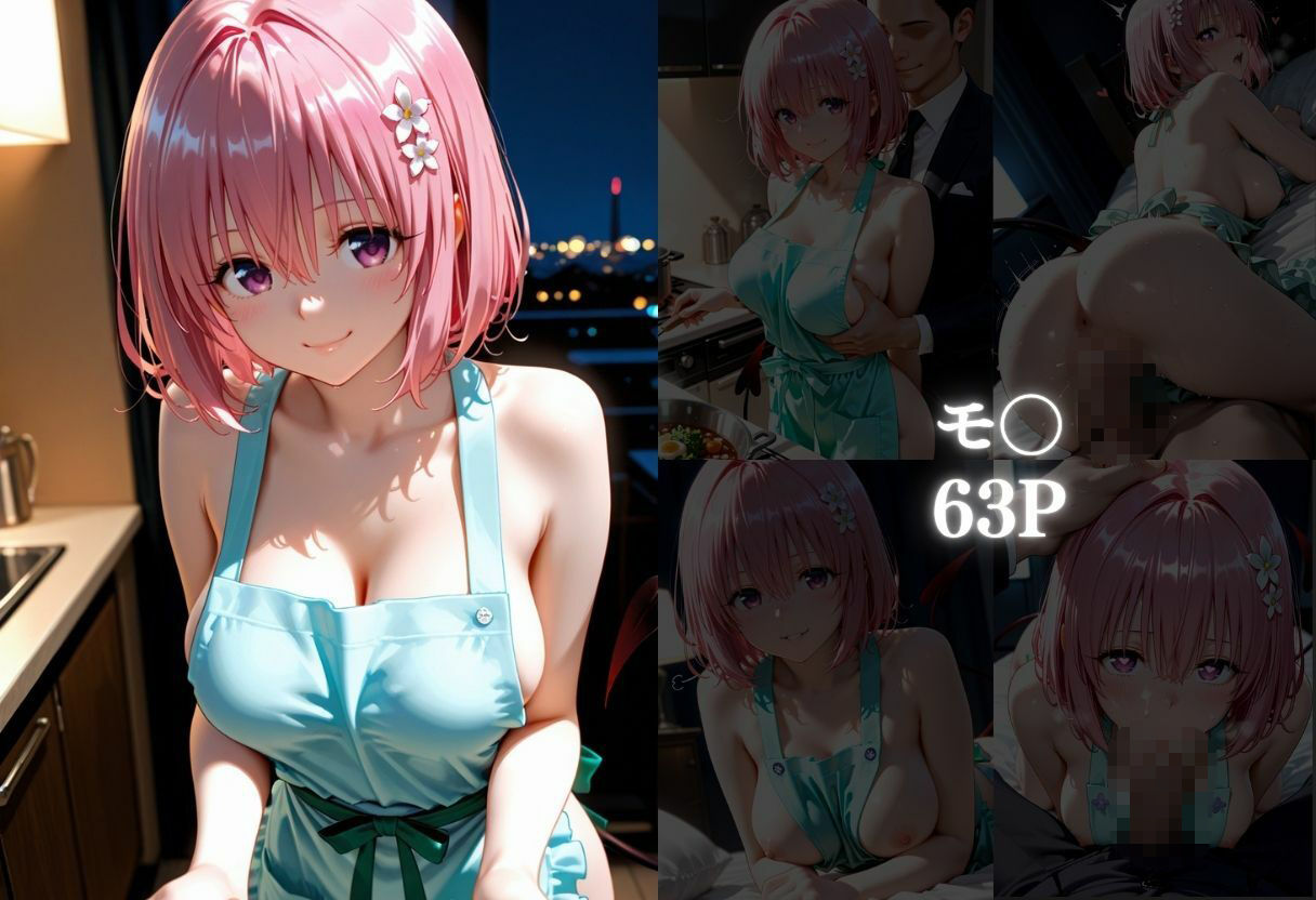 裸エプロンで朝から誘惑  ドキドキハーレム生活 - サンプル画像 5