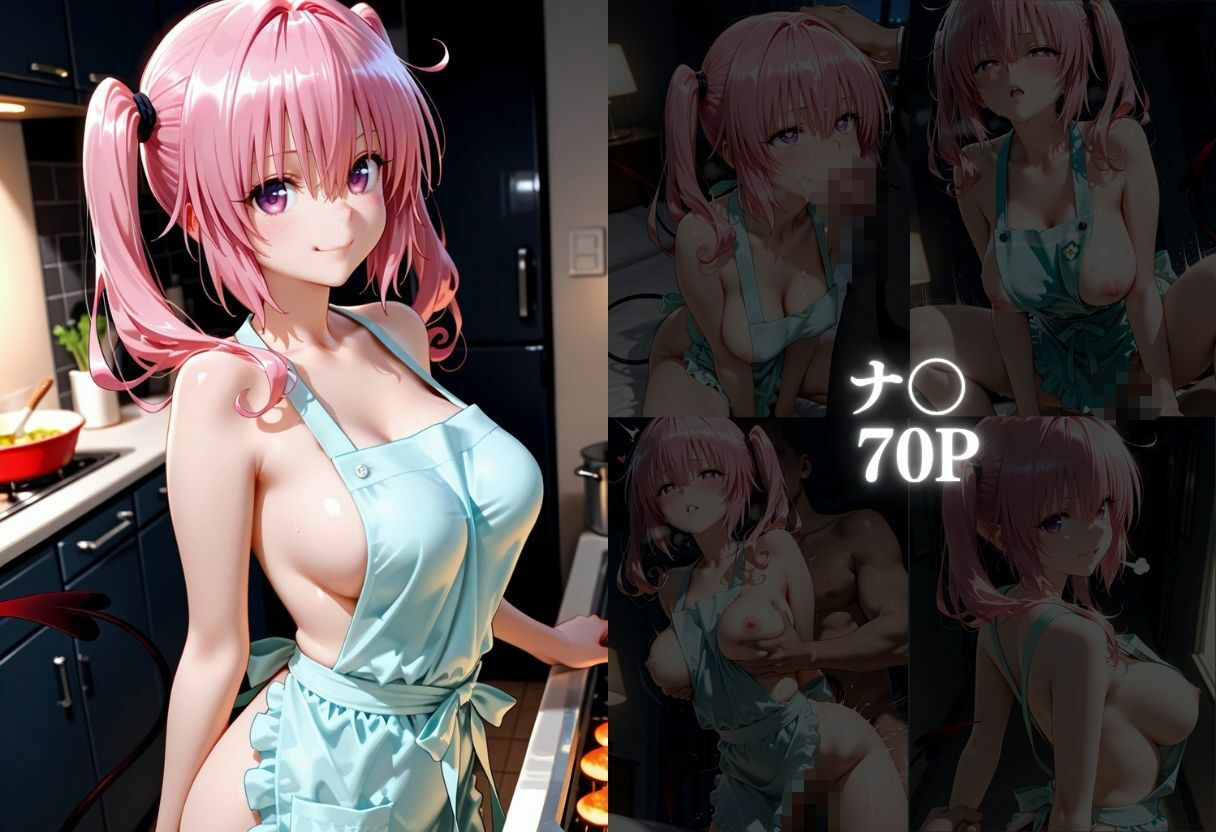 裸エプロンで朝から誘惑  ドキドキハーレム生活 - サンプル画像 7