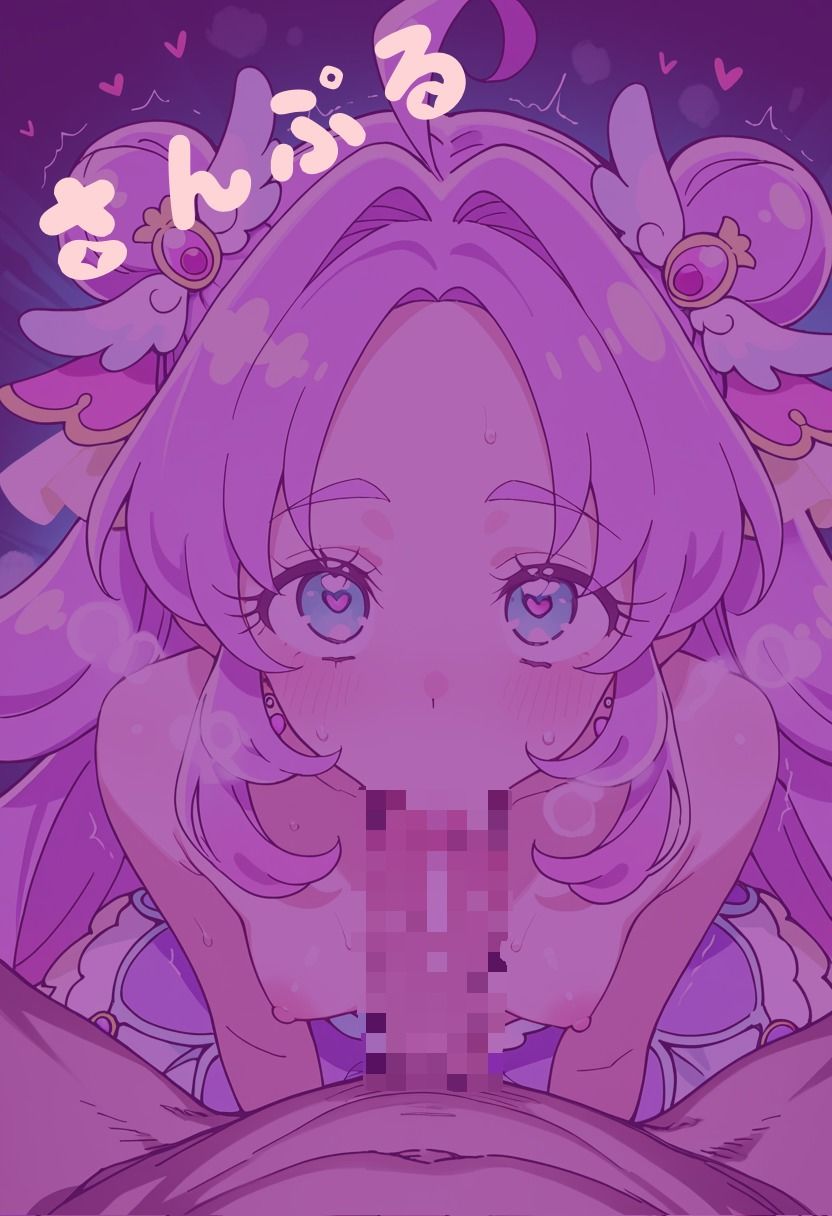 こんなHがしたい！（2） - サンプル画像 2