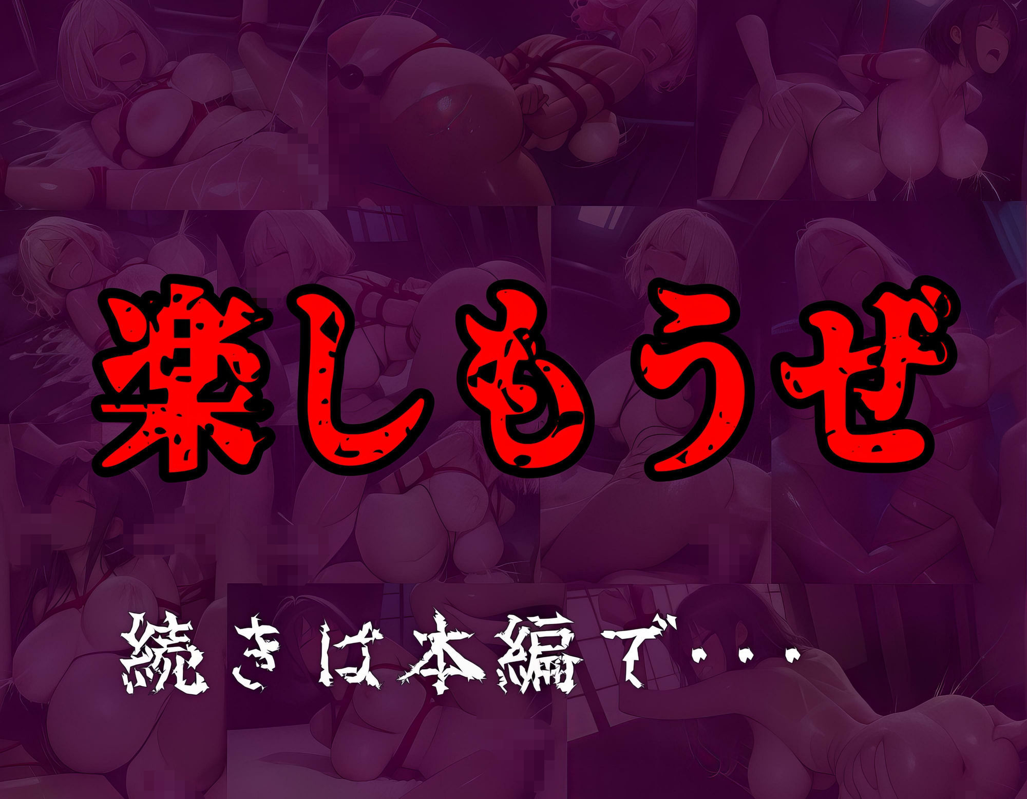 【現役ギャル〇生誘拐・監禁拘束・拷問】part2 生意気ギャルたちへの完全わからせ調教と孕ませ記録 - サンプル画像 10