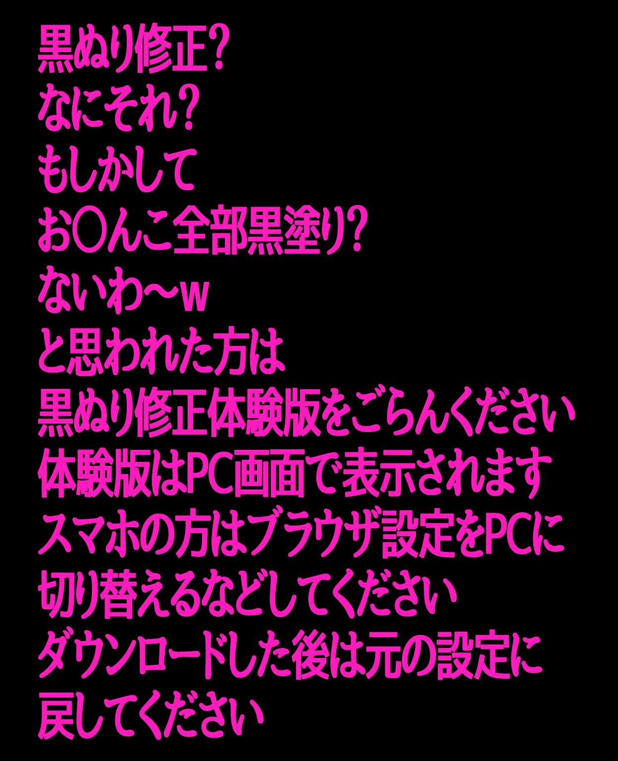 惚れ薬ガス実験10 - サンプル画像 1