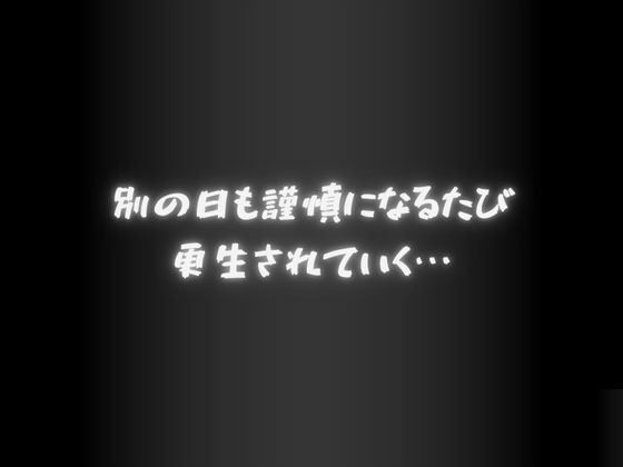 謹慎になった生徒 中年教師に構成される… - サンプル画像 7