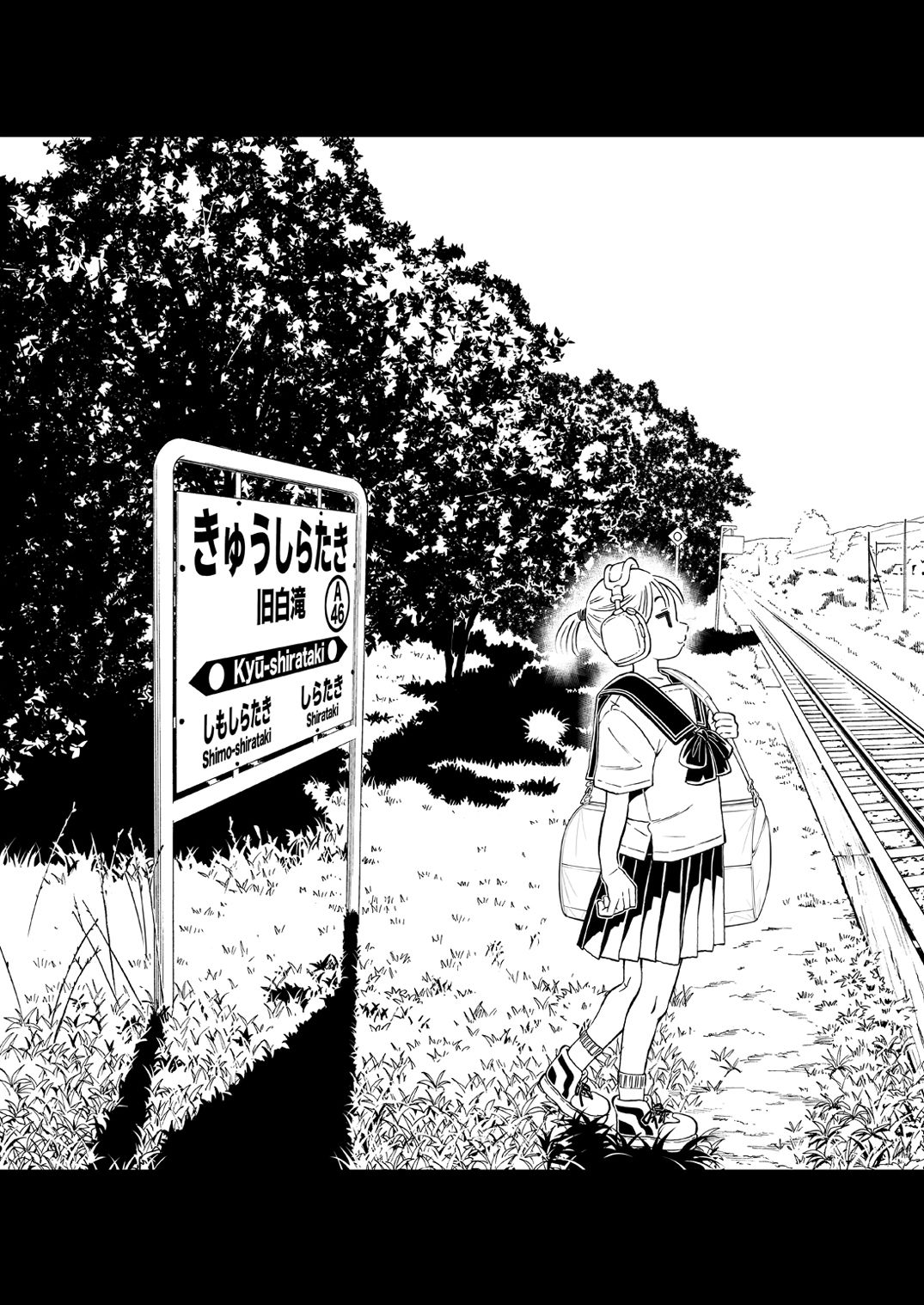 駅と女子校生 電子版 - サンプル画像 2