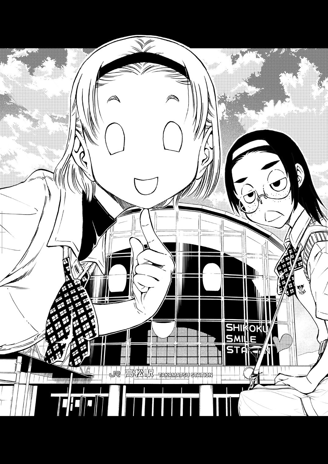 駅と女子校生 電子版 - サンプル画像 3