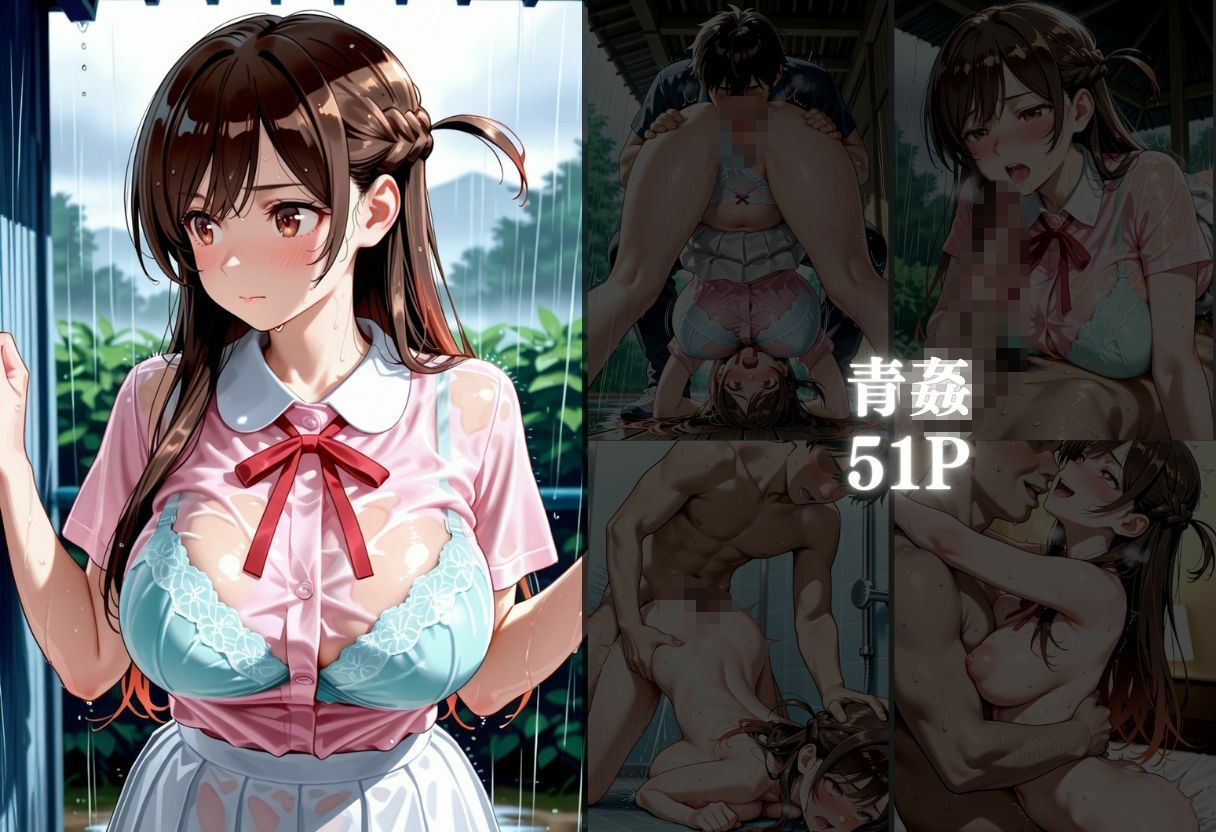 公開レンタル〇女の裏オプ水原〇鶴 - サンプル画像 2