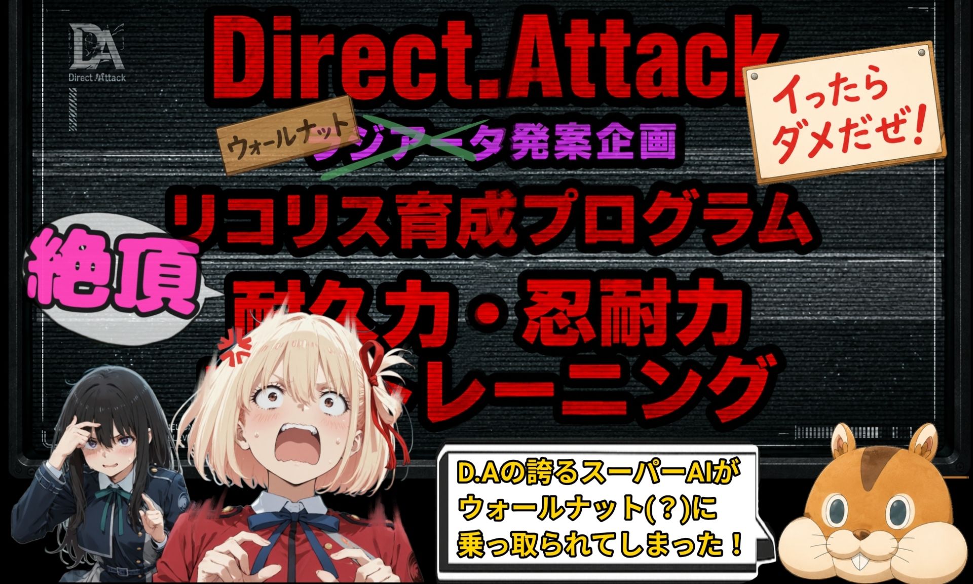 ウォールナット式・絶頂耐久トレーニング 前編 - サンプル画像 1