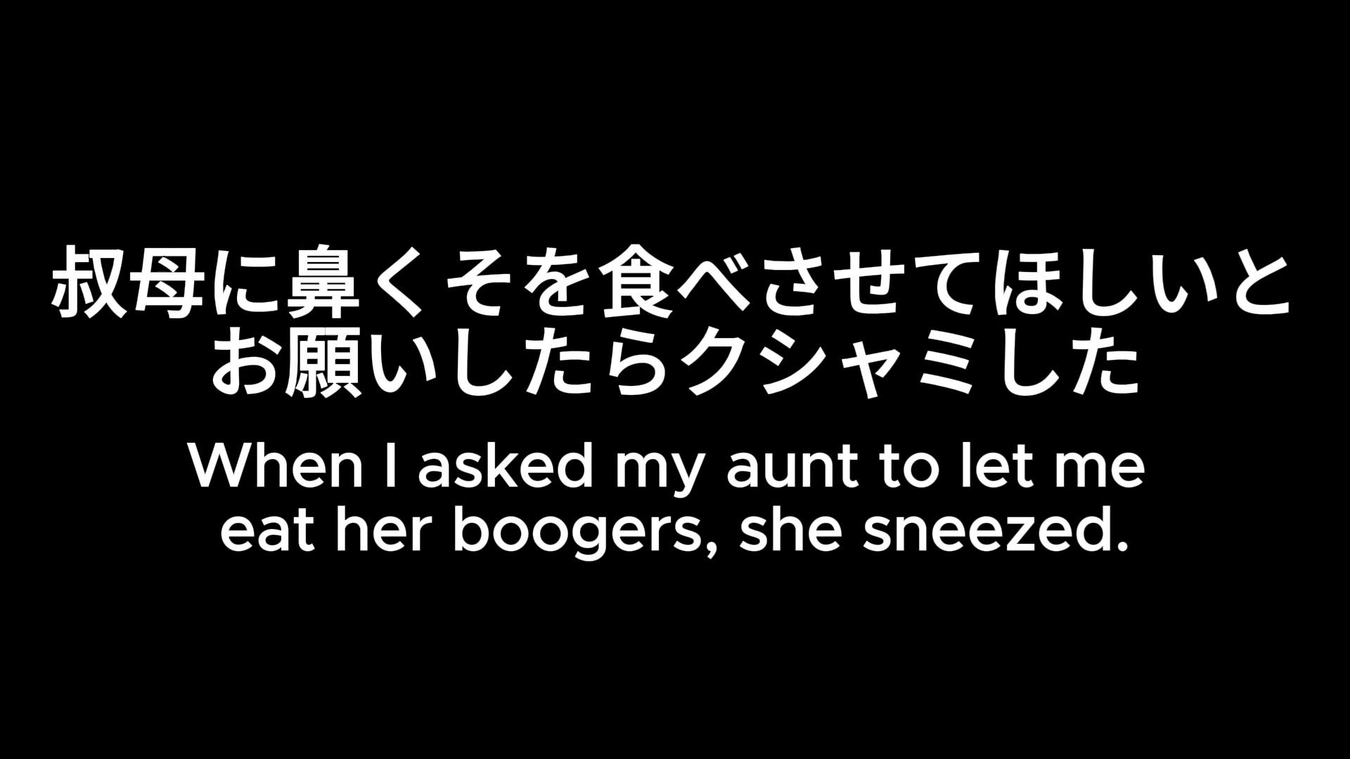 禁断の味？ 食べるくしゃみアニメーション！/ A Forbidden Taste？ An ‘Eating a Sneeze’ Animation！ - サンプル画像 5